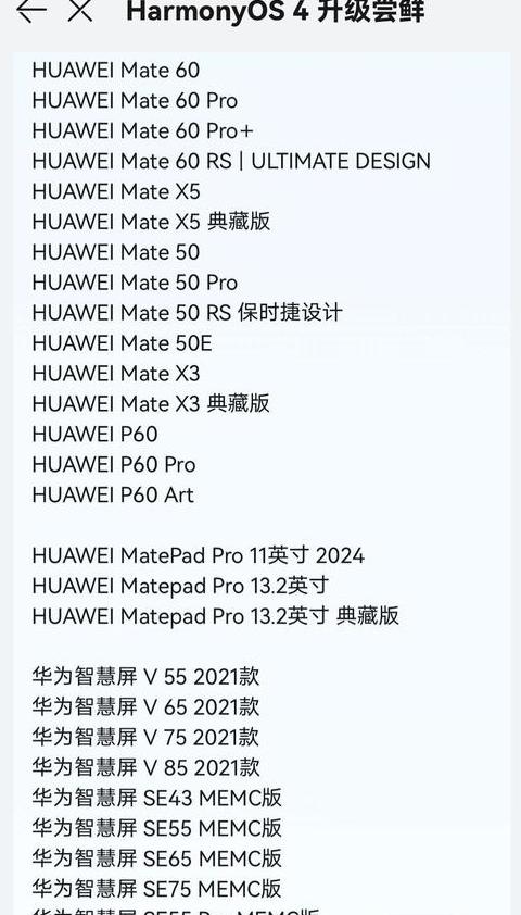 华为鸿蒙手机密码忘记了怎么解锁
