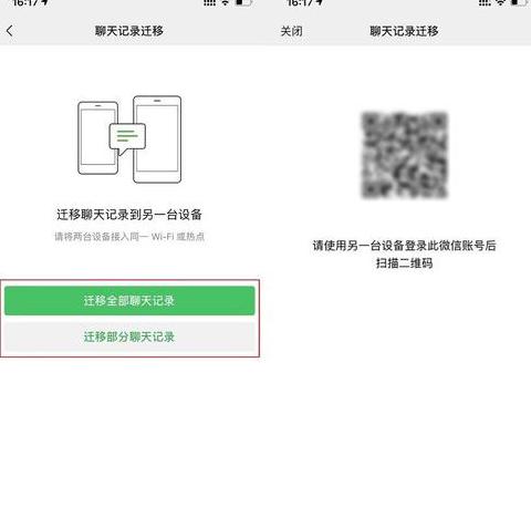 小米手机微信聊天记录恢复方法详解