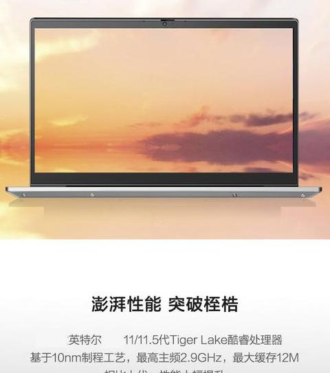 联想昭阳K4e开不了机故障排查与解决方法
