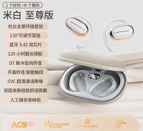 ipad连接华为蓝牙耳机搜索不到