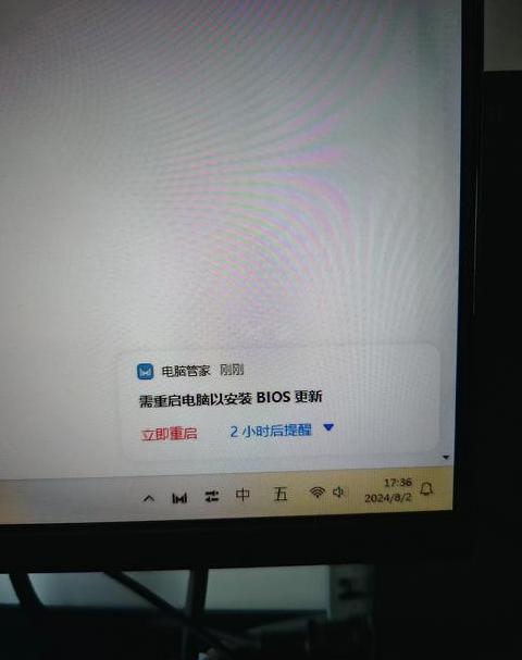 电脑选择更新并重启会有什么后果