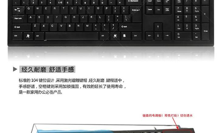 笔记本键盘坏了可以用外置键盘吗