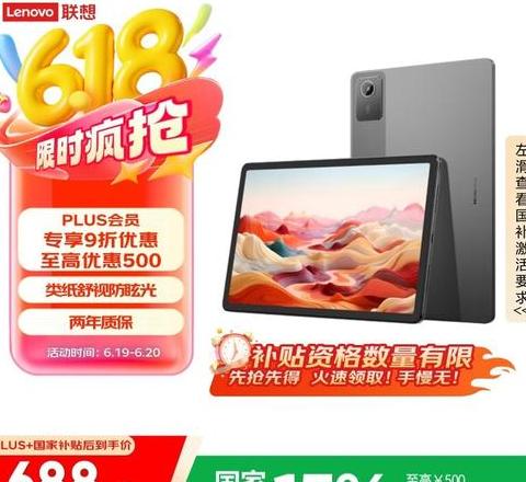 联想小新air13iwl别名