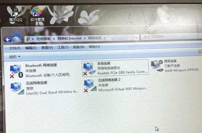笔记本搜不到WiFi？排查这些原因！