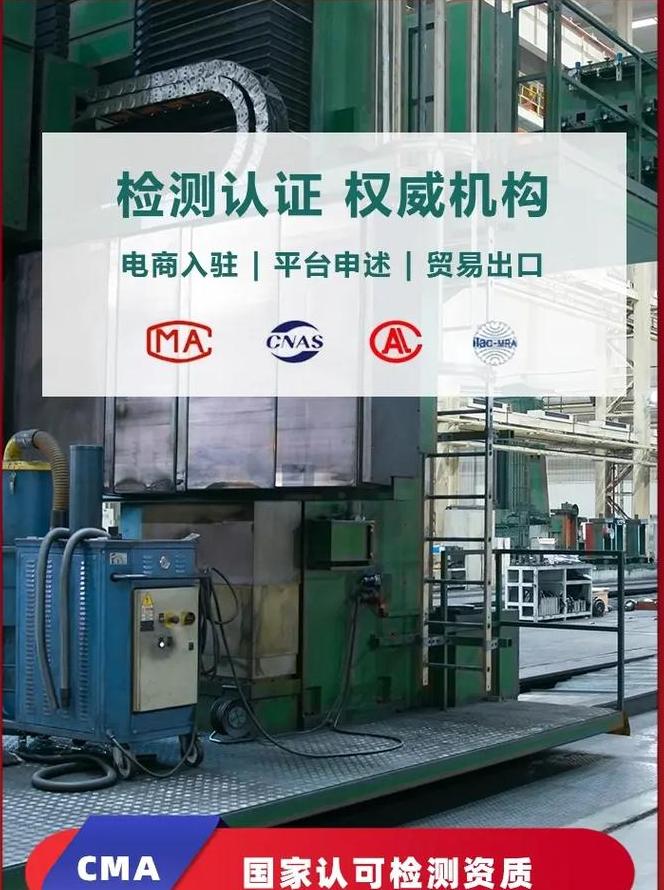 转转/苹果/华为手机检测中心分布及查找指南