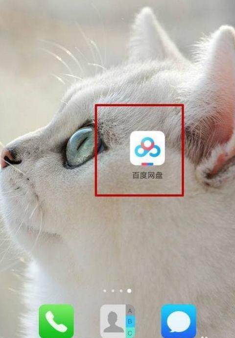 华为转苹果数据怎么弄到新手机