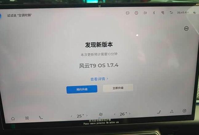 iphone11系统升级ios14