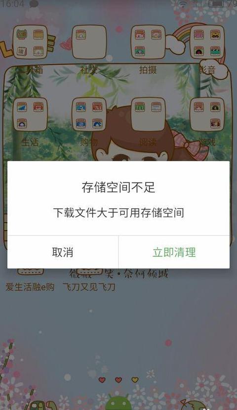 荣耀手机文件存储路径