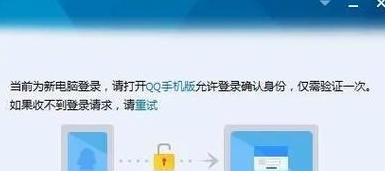 电脑qq版本低无法登录