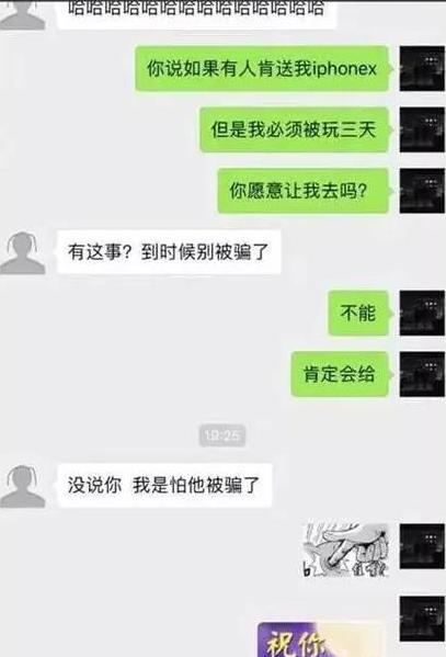 为什么苹果手机连wifi总是断