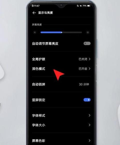 手机屏幕会自己点怎么办