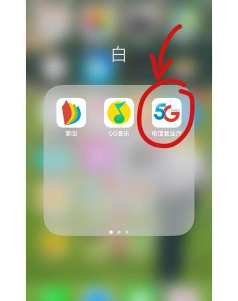 电信路由器WiFi密码修改教程：手机操作步骤详解