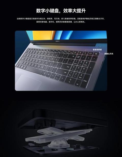 华为笔记本配置查看全攻略