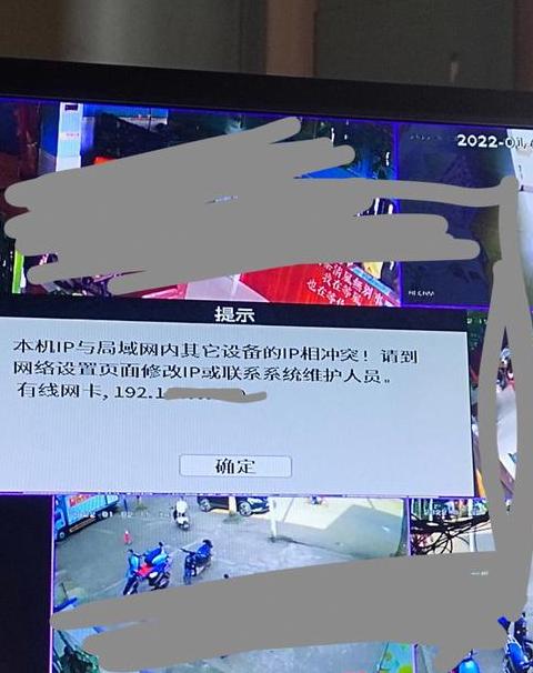 seetong手机看不了监控