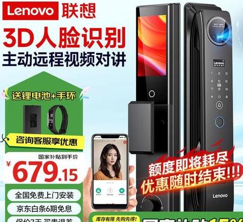 联想进入bios要输入密码