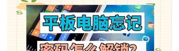 联想电脑密码怎么重置密码