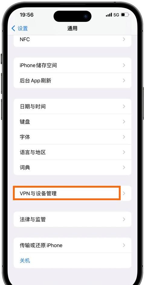 华为微信记录导入苹果手机教程