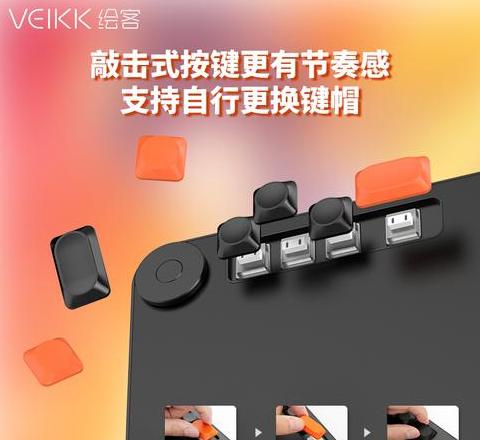 手机连接数位板usb连接方式有几种