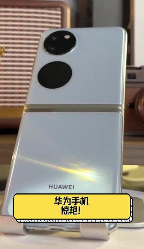 华为手机cpu排行榜最新