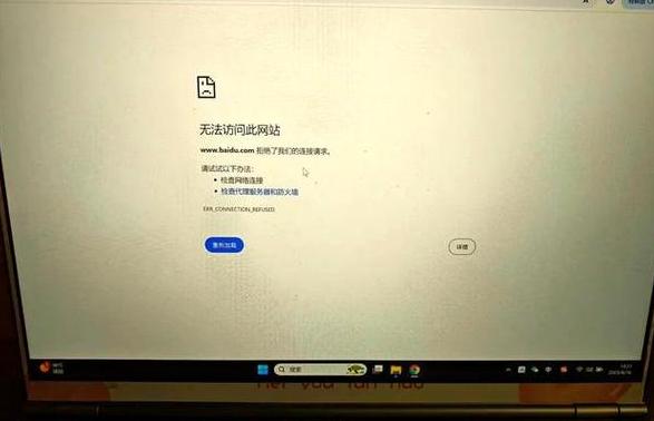 电脑账户登录不上去一直在加载