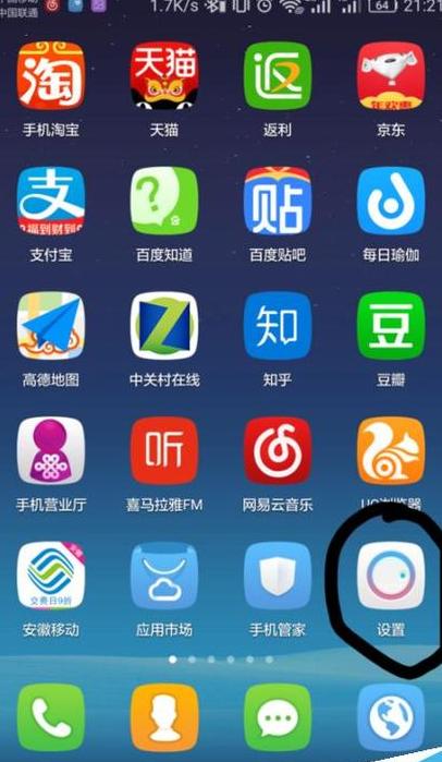 荣耀手机时钟丢失恢复攻略及华为手机助手连接问题解答