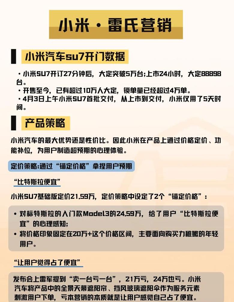 小米手机热点连接电脑，流量消耗解析