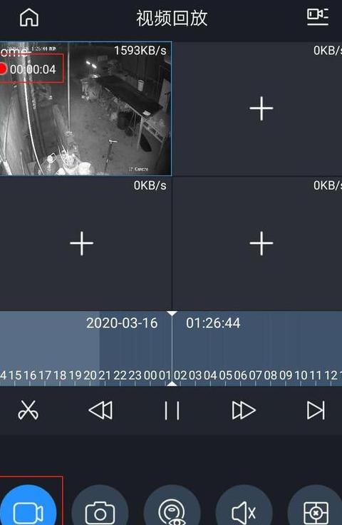 监控能不能两个手机看回放