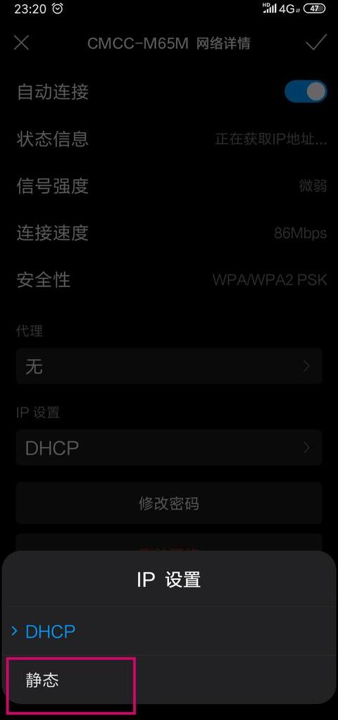 小米手机禁止联网怎么解除不了