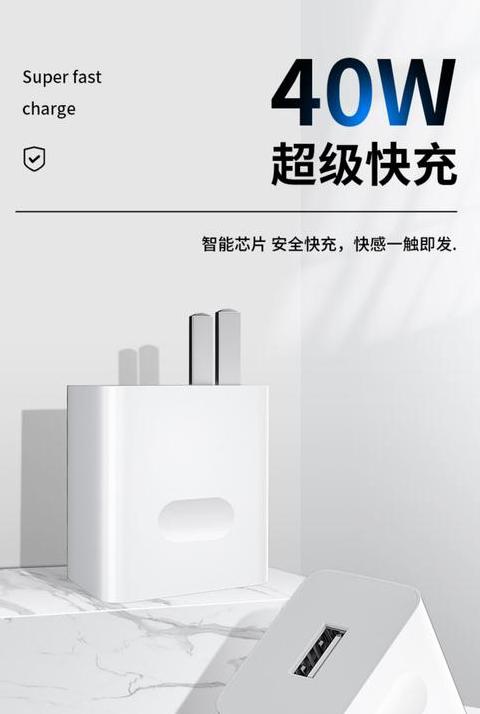 华为Mate60Pro充电器：100瓦功率解析