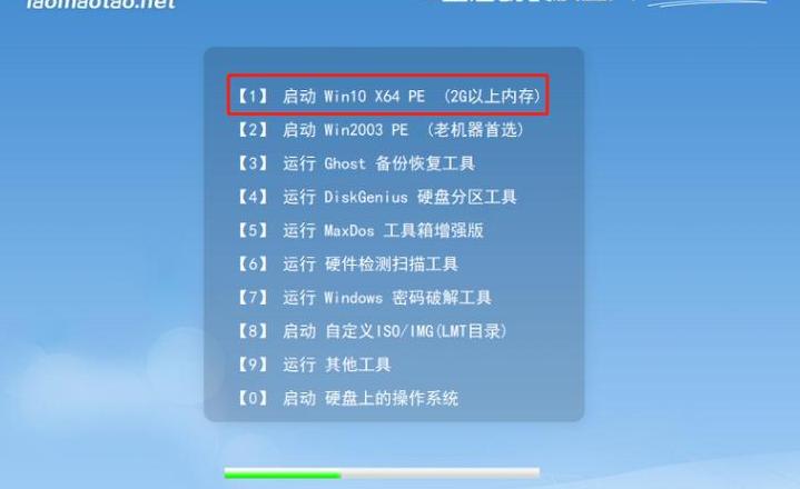 用U盘轻松重装Win7系统教程