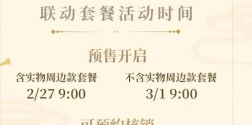 iphone和ipad有哪些联动
