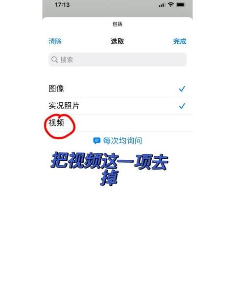 苹果手机蓝牙连接设置及配对教程