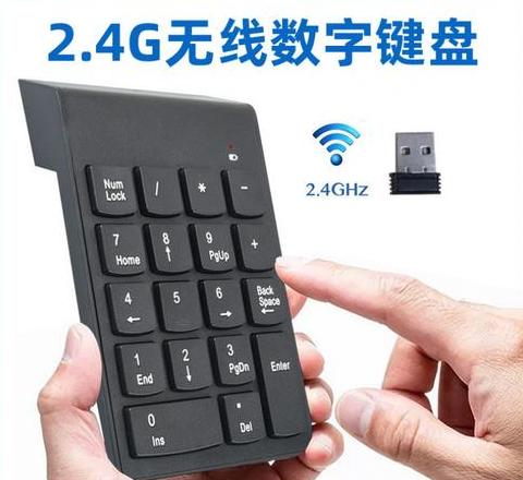 台式电脑外接wifi接收器怎么安装