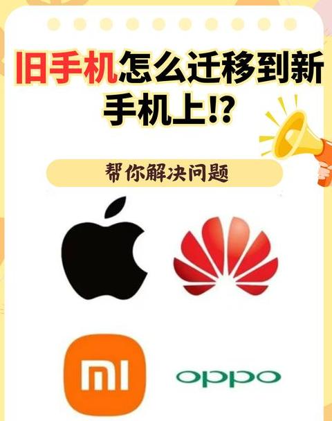 手机数据传到另一个手机上怎么传