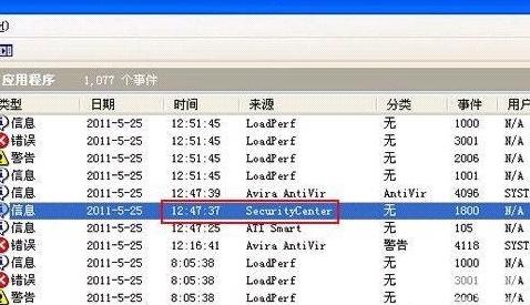 清除电脑使用痕迹