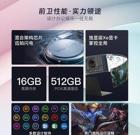 联想昭阳k4e优缺点介绍