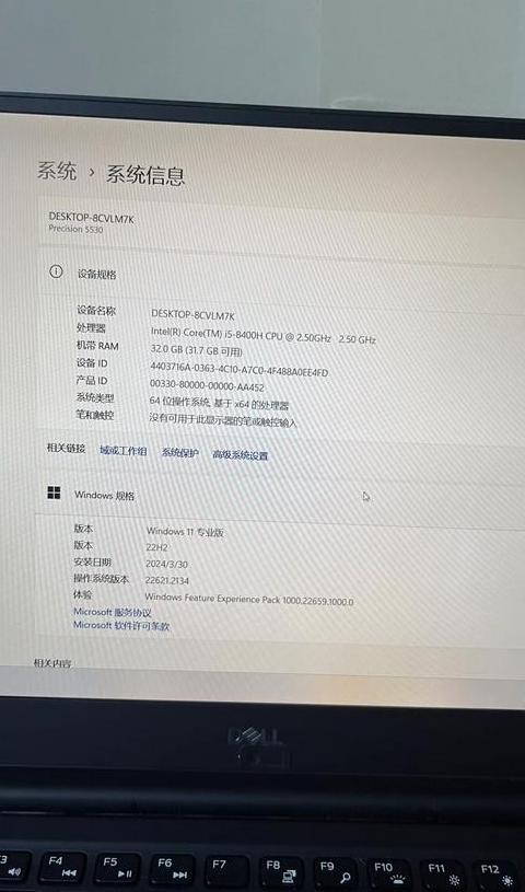 笔记本电脑一般多大内存够用