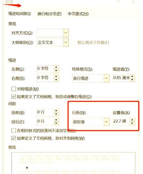 Windows10任务栏消失/变色恢复教程