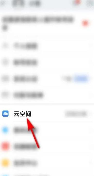 华为云查找手机：登录网址与定位教程详解