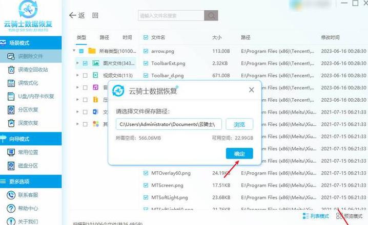 电脑怎么把c盘移到d盘