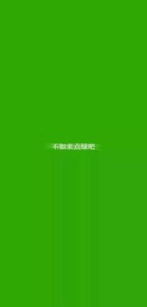OPPO手机绿色框/浮窗关闭教程及方法