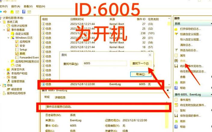 快速找回电脑文件位置指南