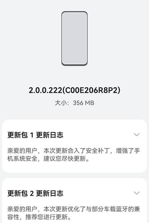 为什么华为p40升不了鸿蒙