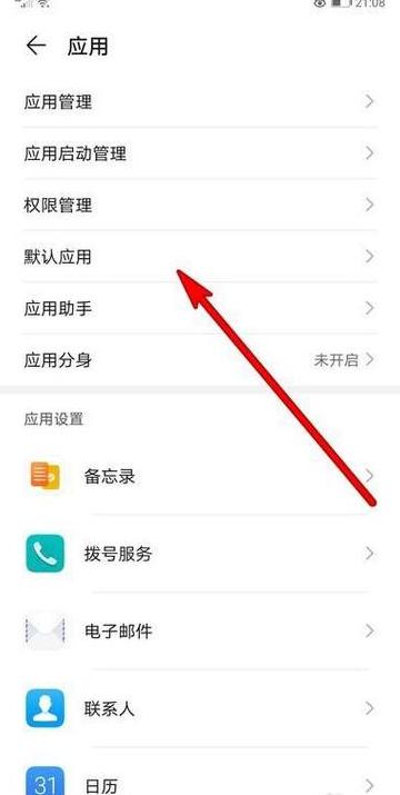 如何加快手机的运行速度