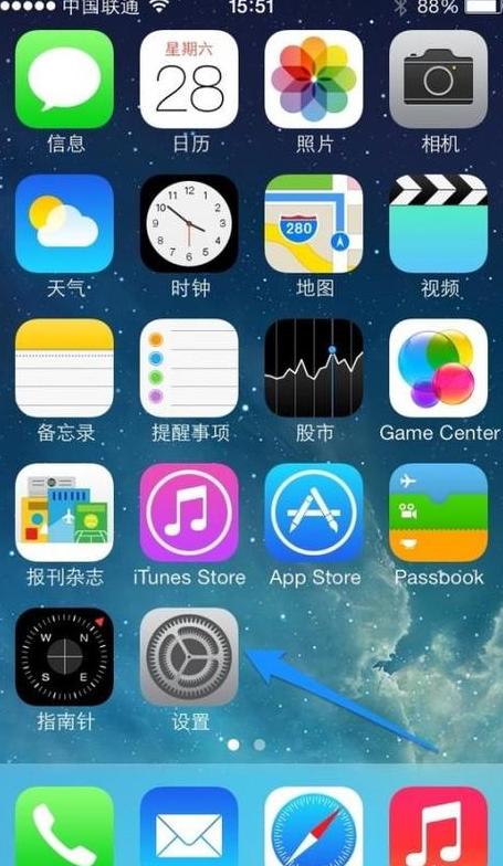 苹果手机自动连接信号最好的wifi