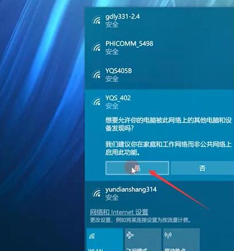 iphone怎么通过数据线给电脑联网