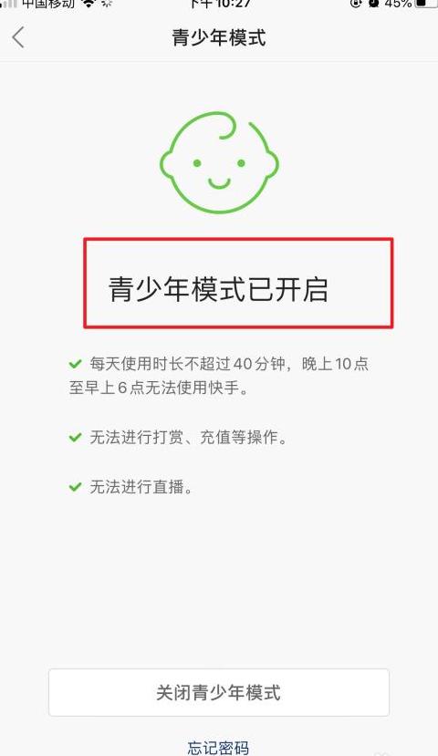 oppo手机怎么设置青少年模式