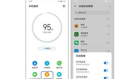 华为手机微信发不出消息？6大解决攻略！