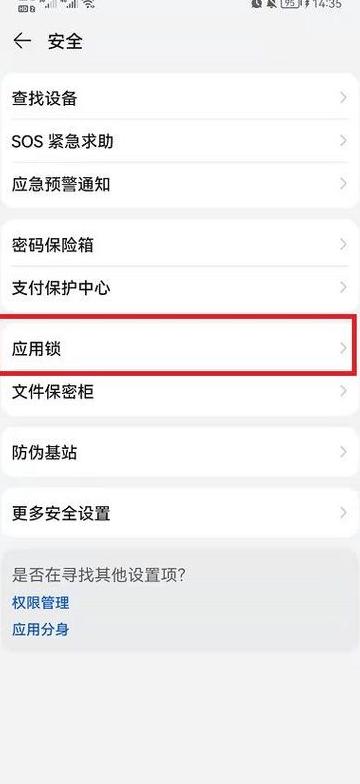 荣耀手机怎么除尘功能