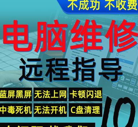 ipad可以连远程电脑吗